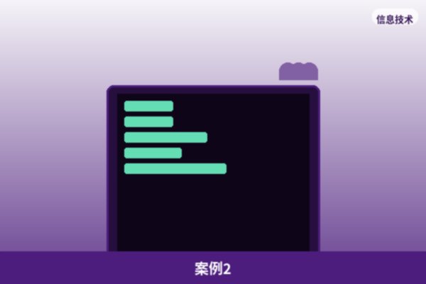 跨区域项目