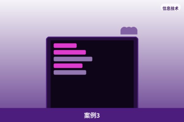 长期合作伙伴